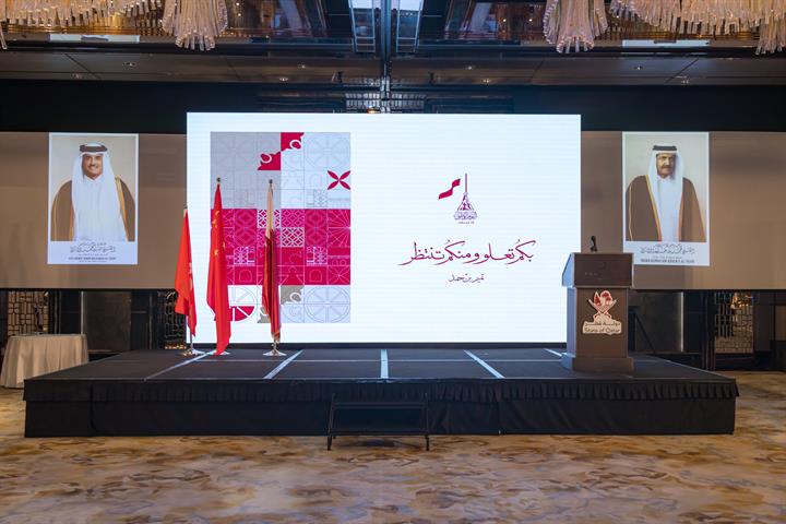 2025_12_10_StateofQatar_HighRes_001 2025_12_10_StateofQatar_HighRes_001