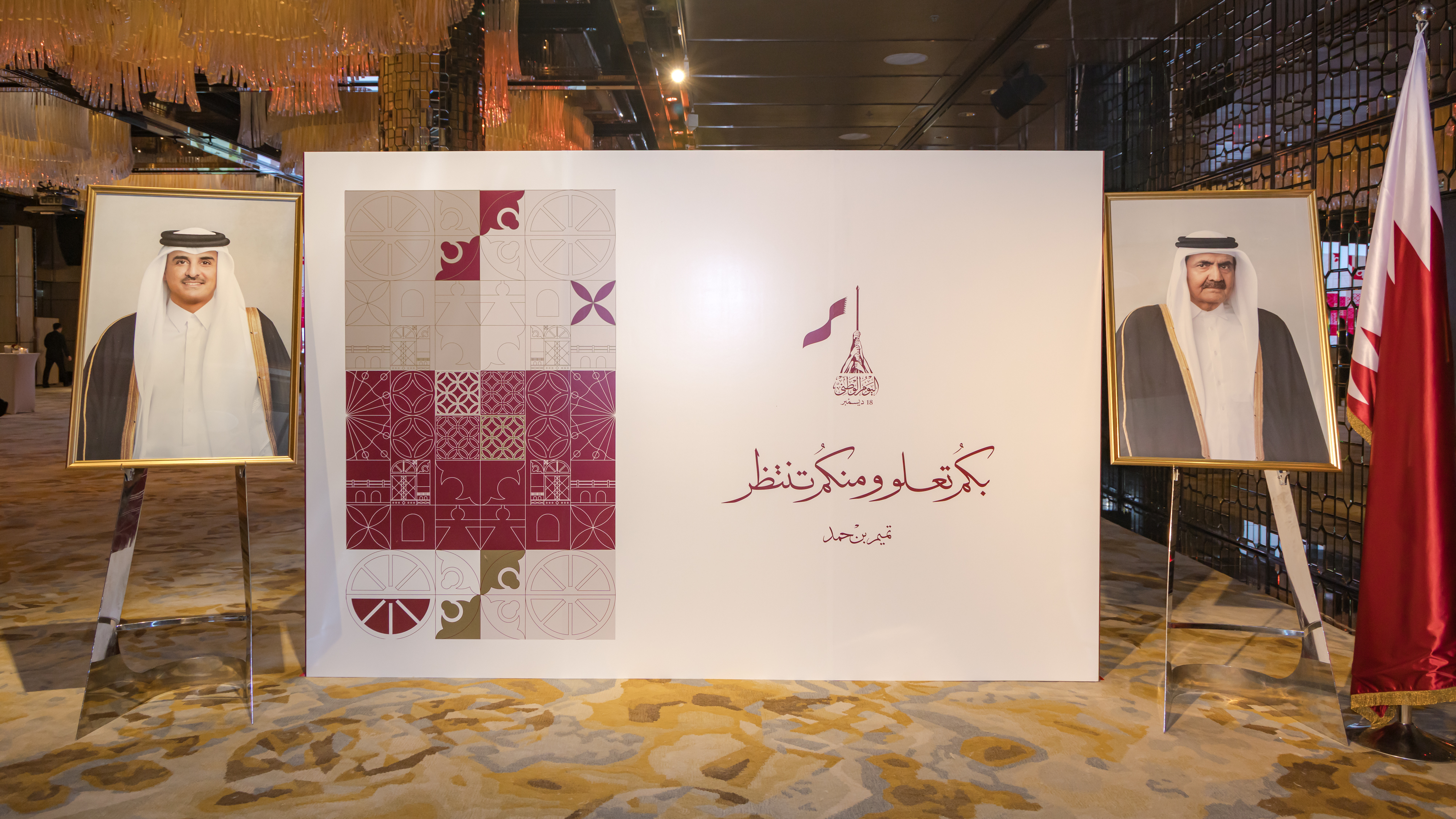 2025_12_10_StateofQatar_HighRes_002