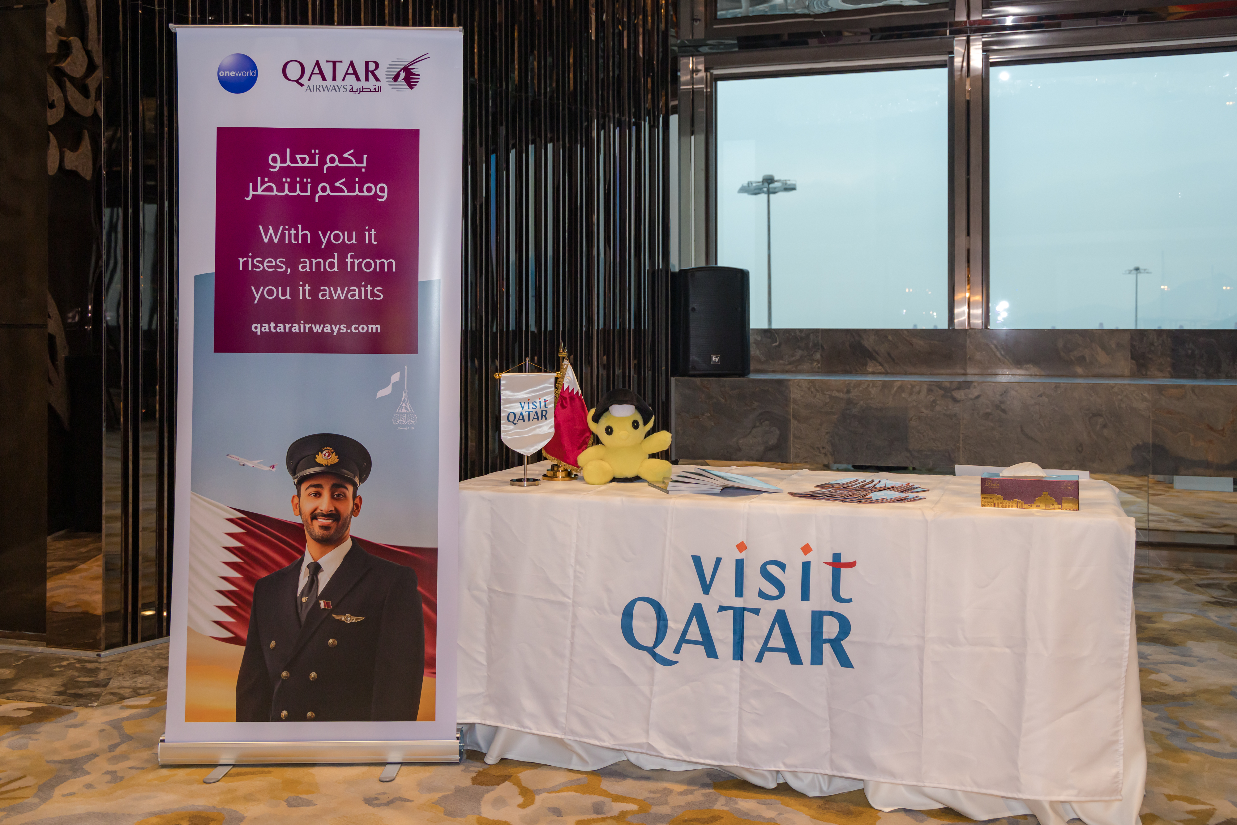 2025_12_10_StateofQatar_HighRes_014